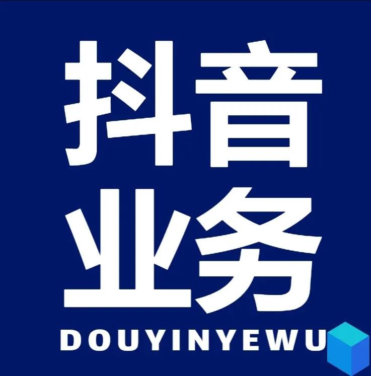 24小时低价自助下单