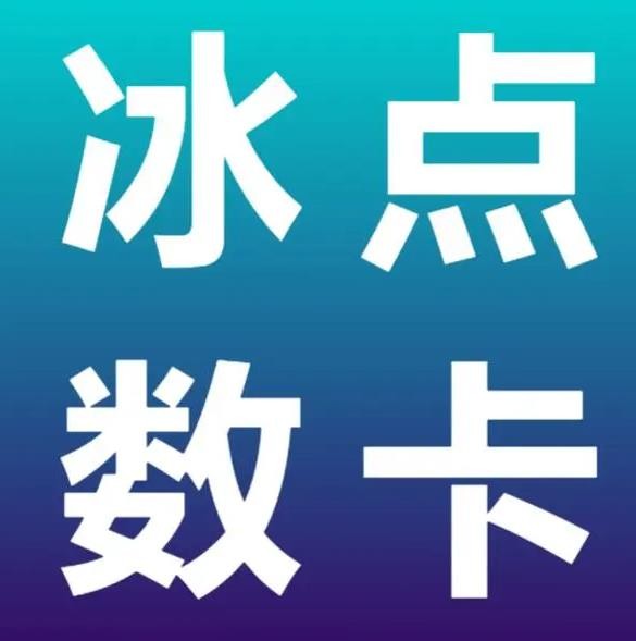 24小时低价自助下单